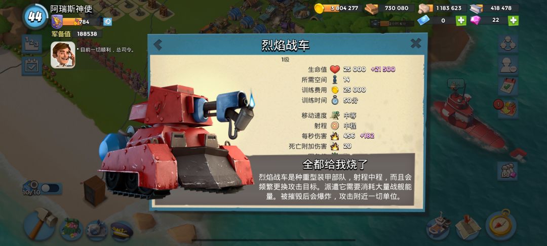 静待16火车。 2