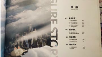 手办团设定集有很大进步空间