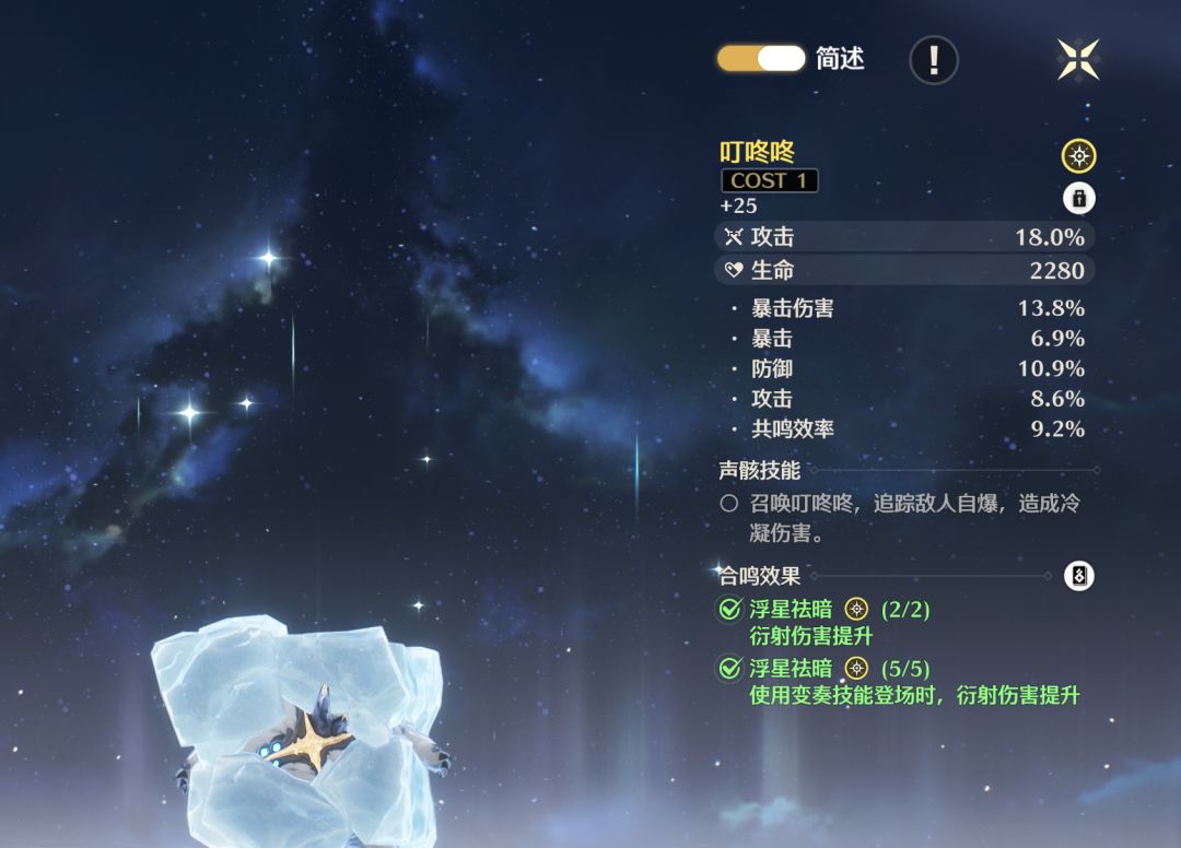 今汐 今汐 小毕业纪念 5