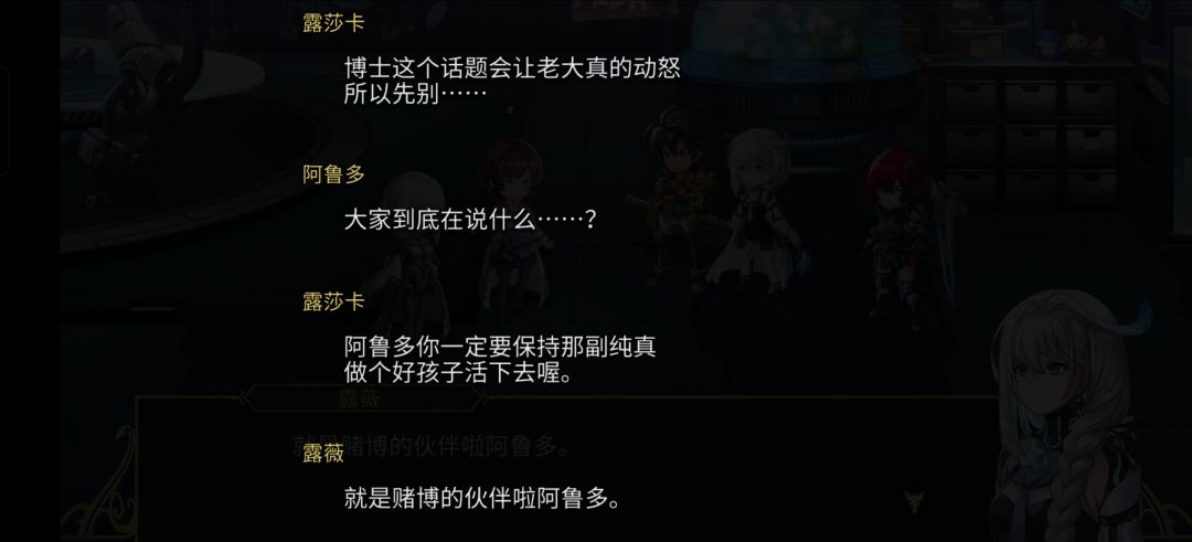 我差点误解了 2
