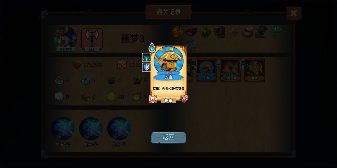 21E攻击力!游戏数值最终的宿命 1