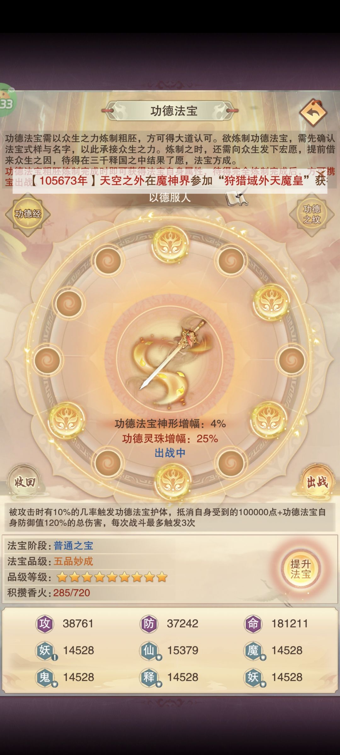 一样的吗 1