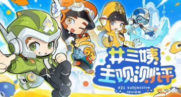 《泡姆泡姆》：二游厂商的大胆尝试，造就出一场色彩与创意的冒险