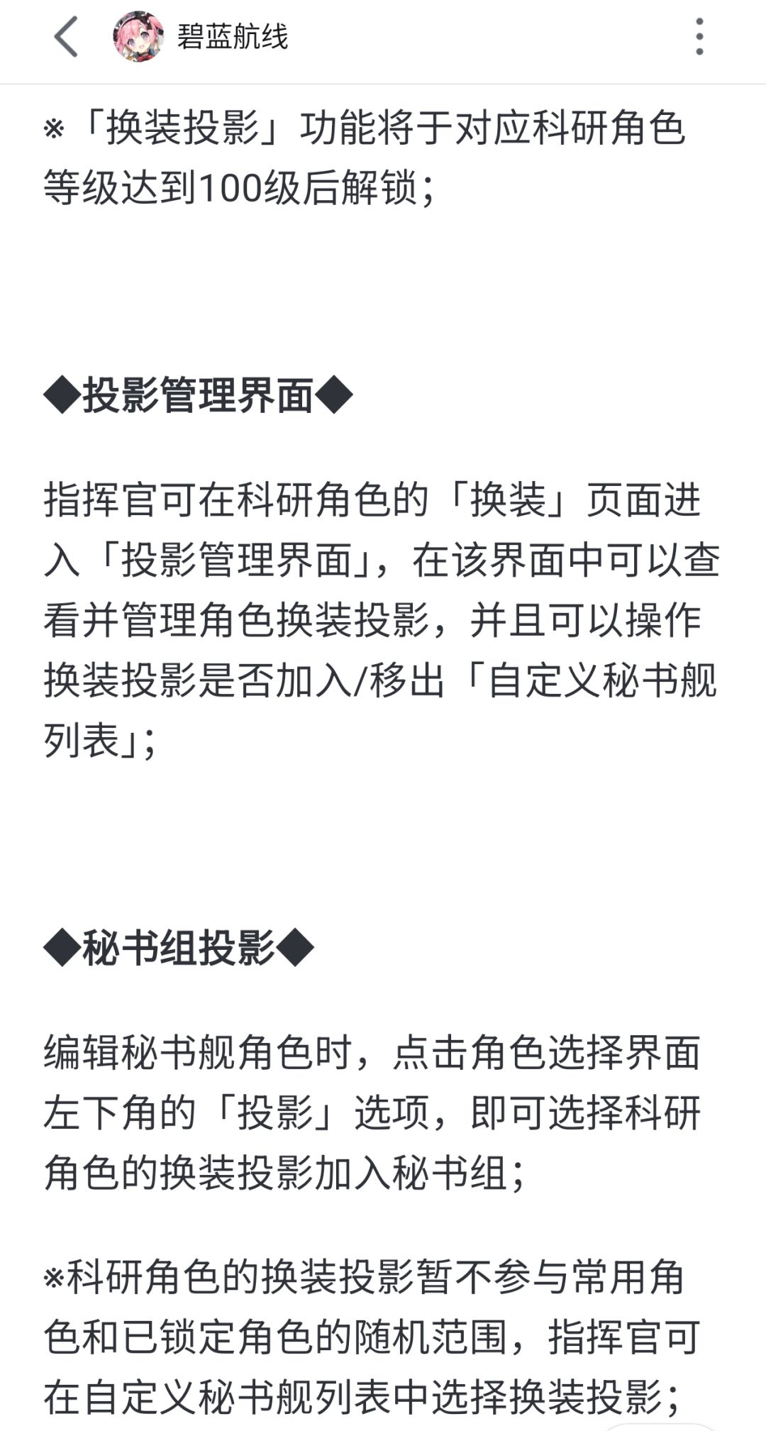 明天维护咯 3