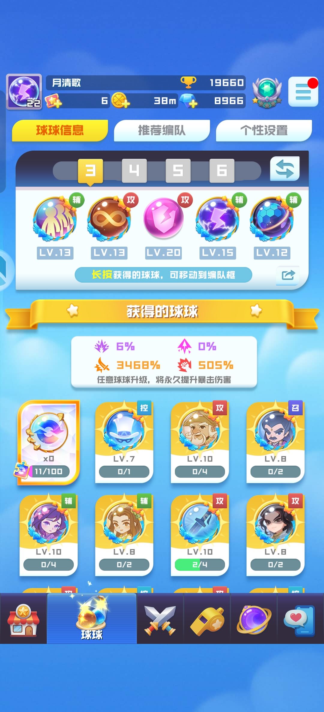 帮养挑战单通 1