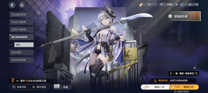 求助大佬截图