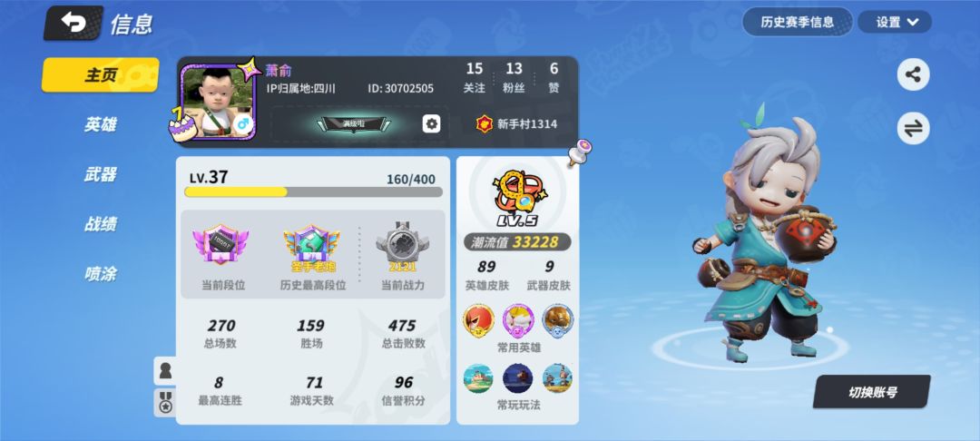 动态图片 1