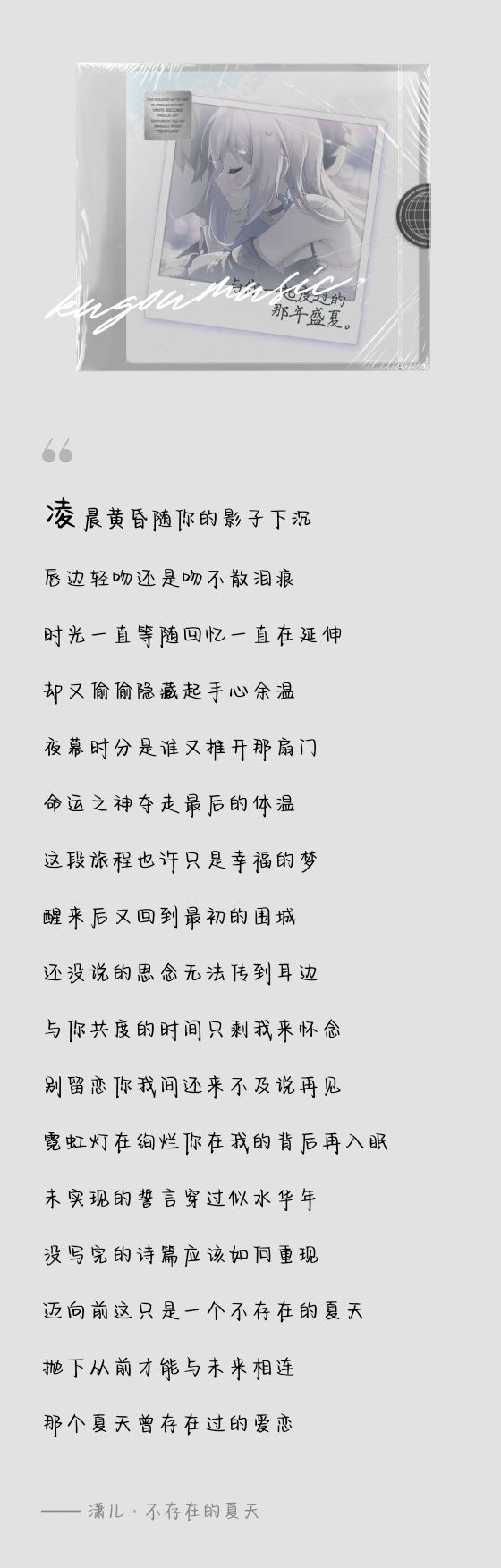 爱,只需一瞬就够了 3