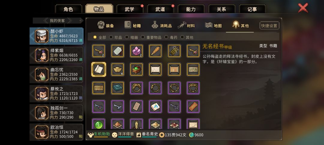 动态图片 2