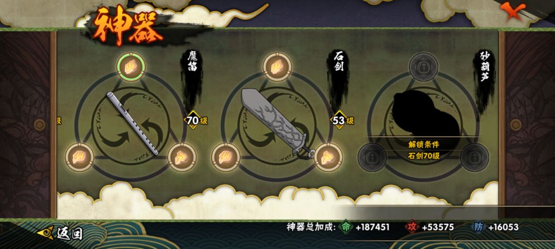 为什么我这个号战力这么低? 7