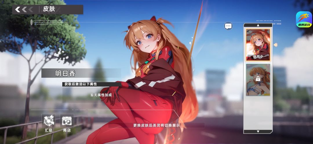 兄弟们找到一款好玩的游戏 2