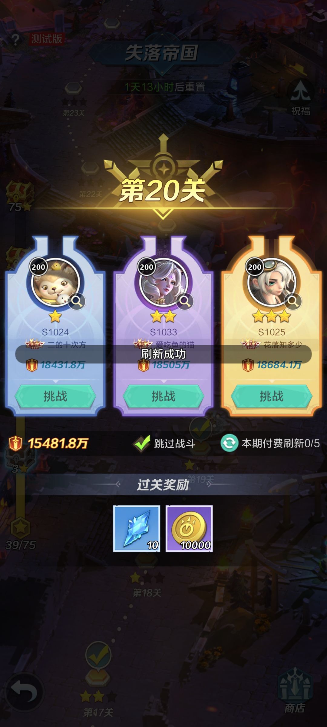 更新一下还玩个毛 3