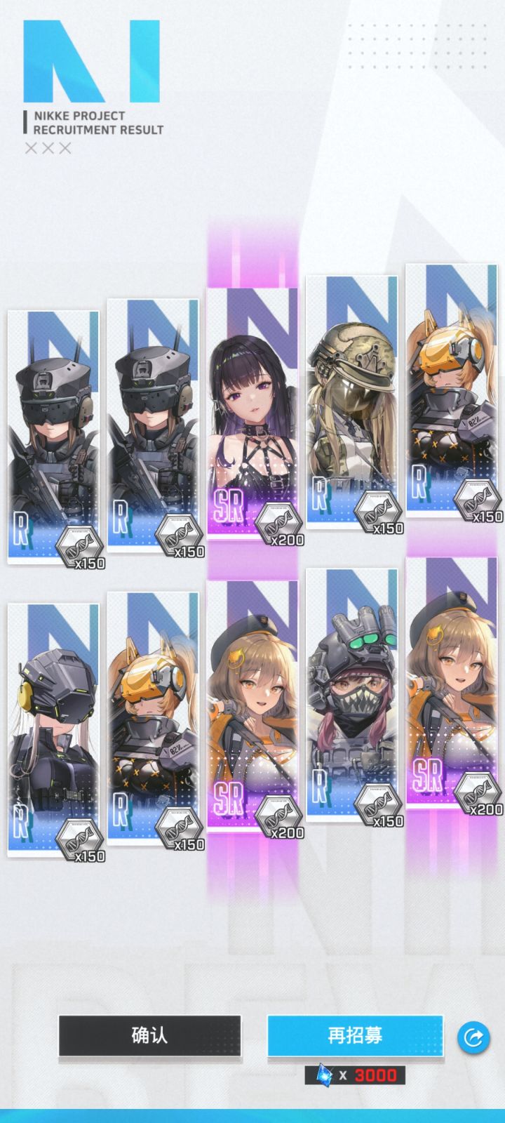 #胜利女神 又是全黑的一天截图
