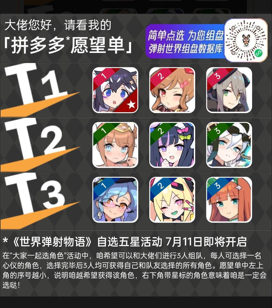 蹲两个好朋友 1
