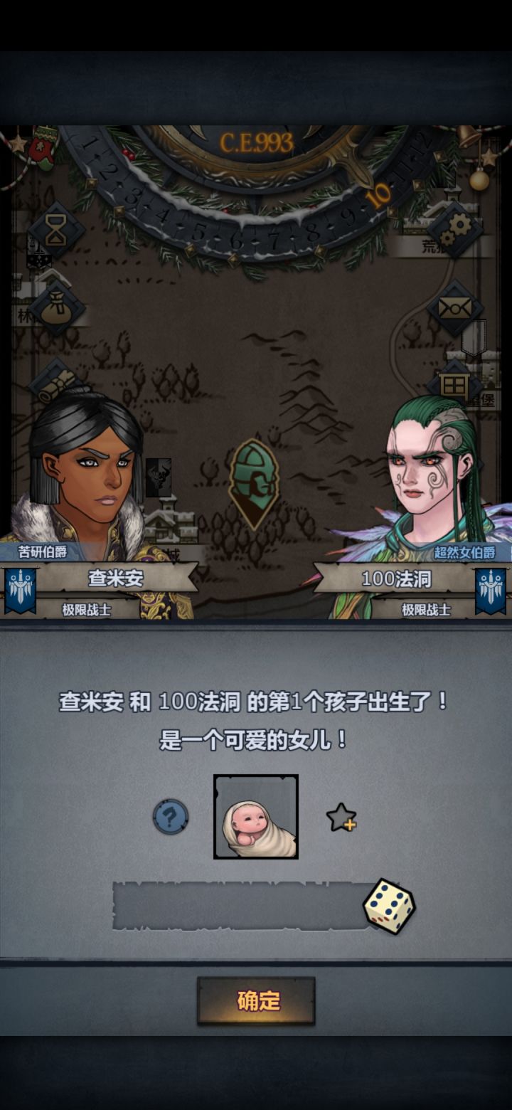 法拉血脉恐怖如斯[表情_震惊]截图