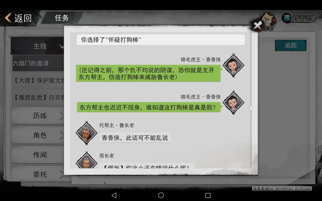动态图片 8