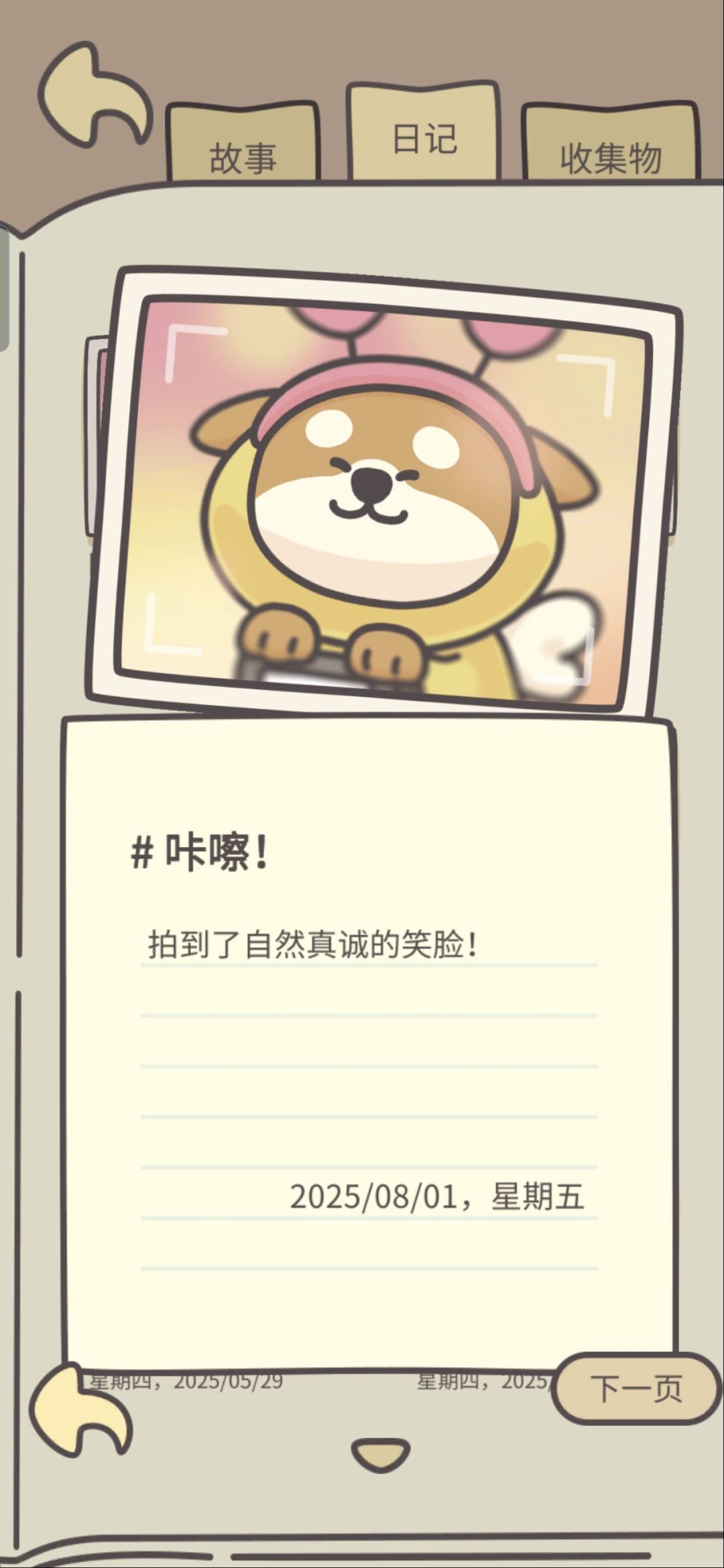 谁懂看到这张脸的救赎感 1