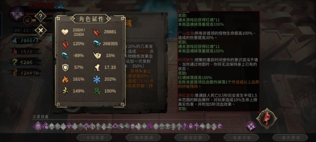 这玩意到底是BUG还是机制 2
