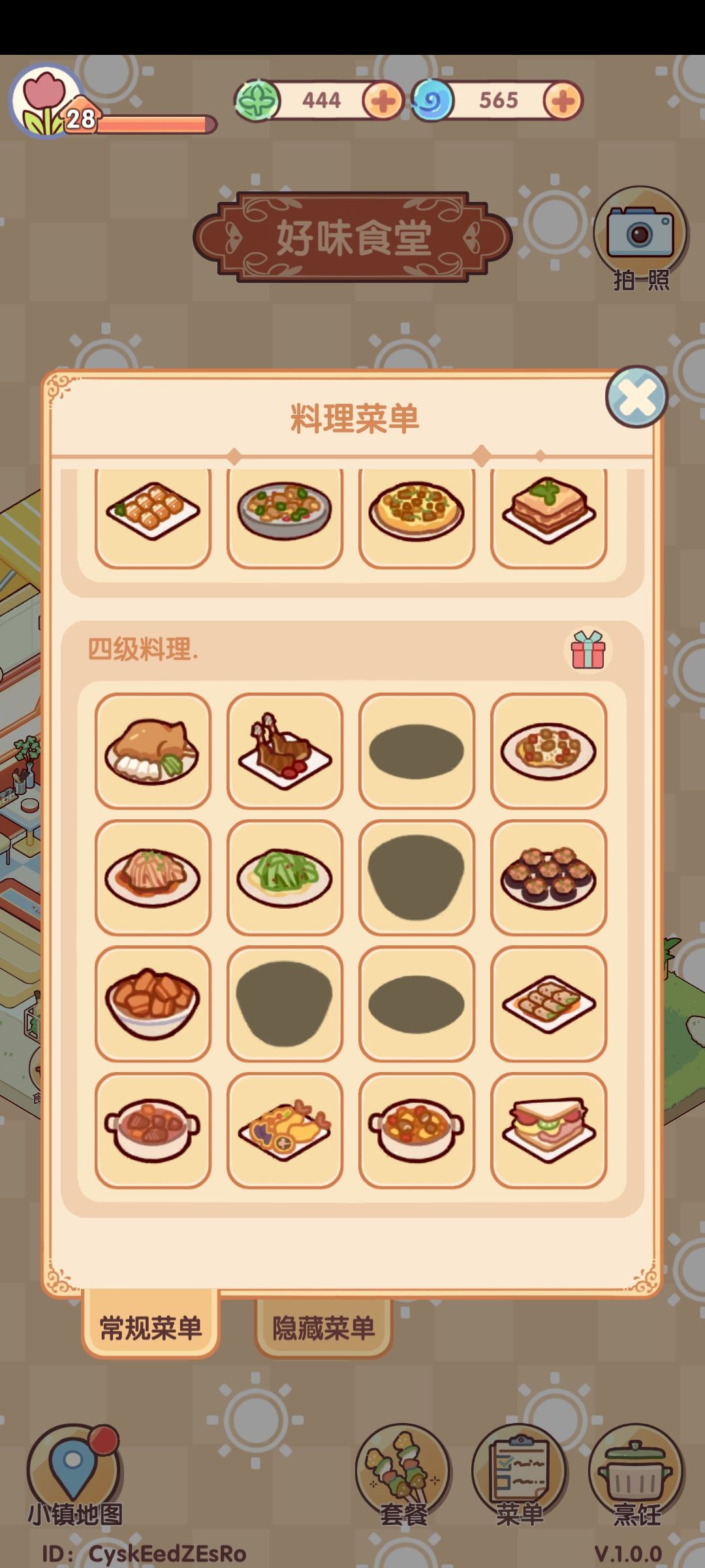 等下不到账现在还这样玩? 2