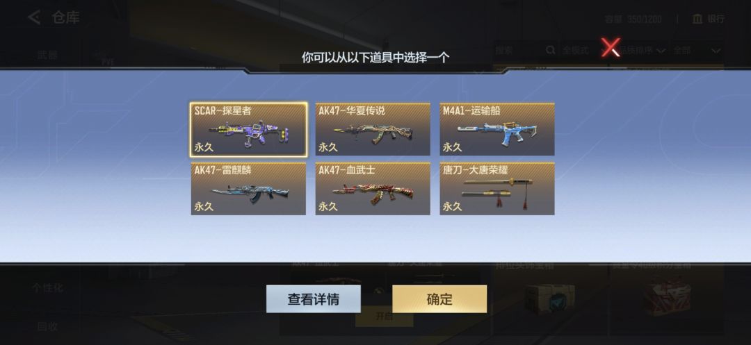选哪个 1