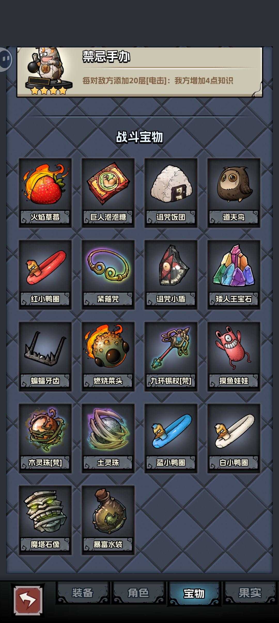 按攻略来的 1