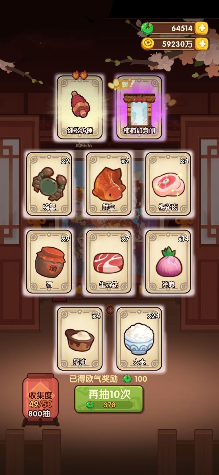 小王子要追么截图