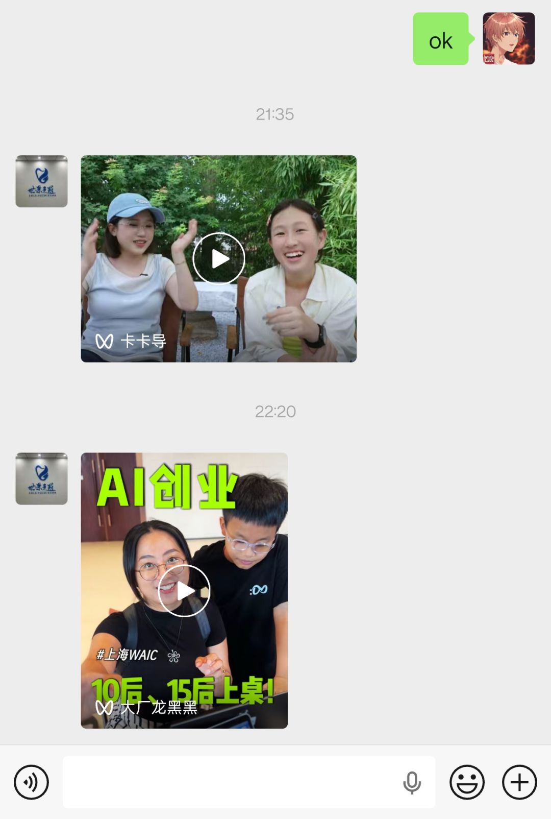 我感觉我真废物啊 2