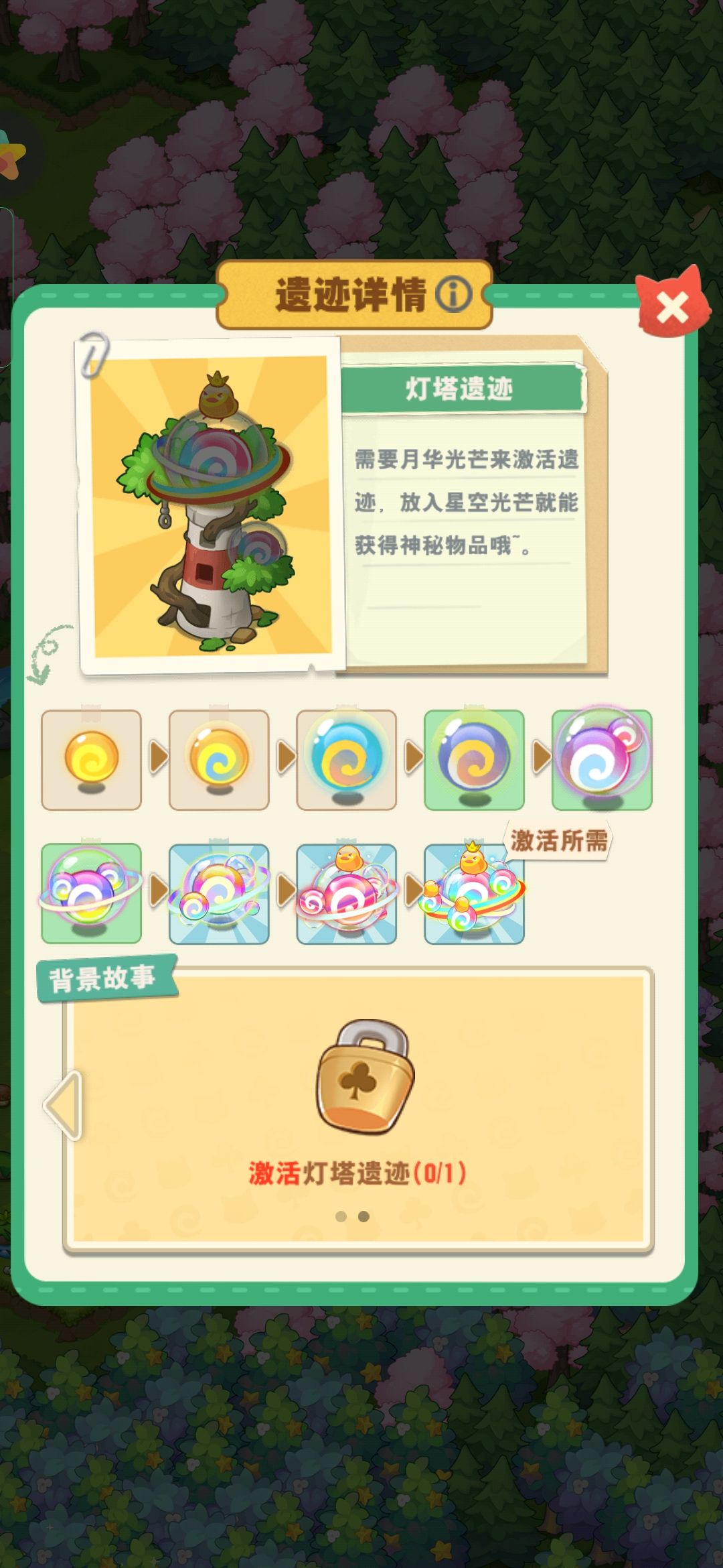 这个怎么激活 1