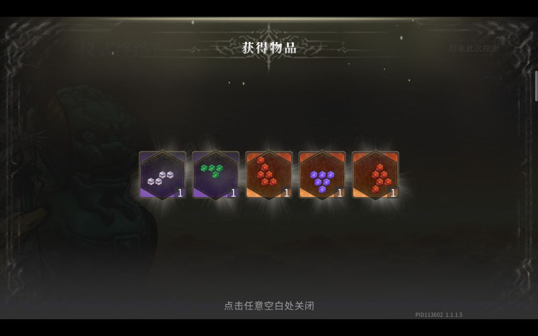 两天只出3个红,也就是这三个! 1