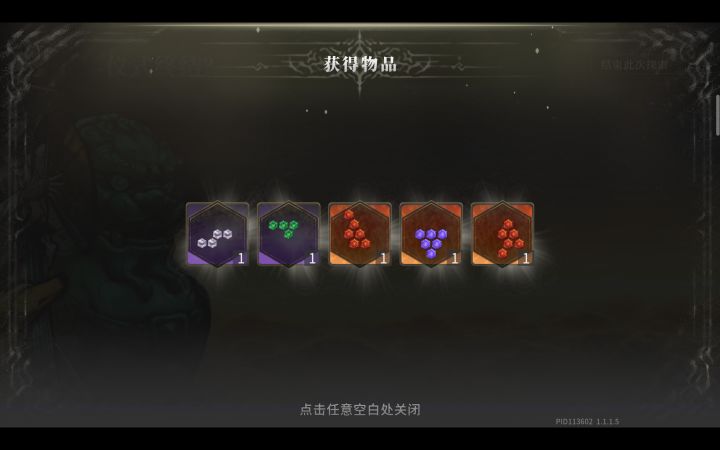 两天只出3个红,也就是这三个!截图