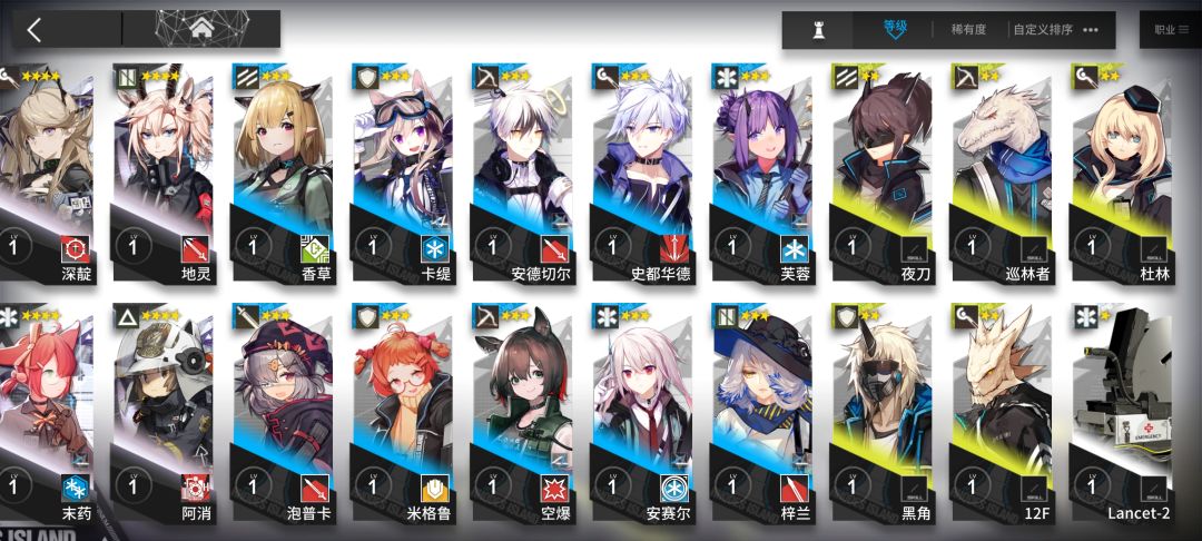 新人入坑第三天 3