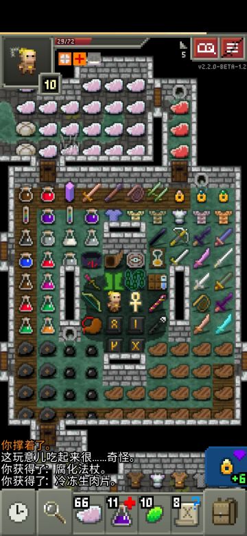 自称下水道战神