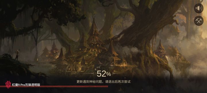 垃圾卸载了,浪费时间截图