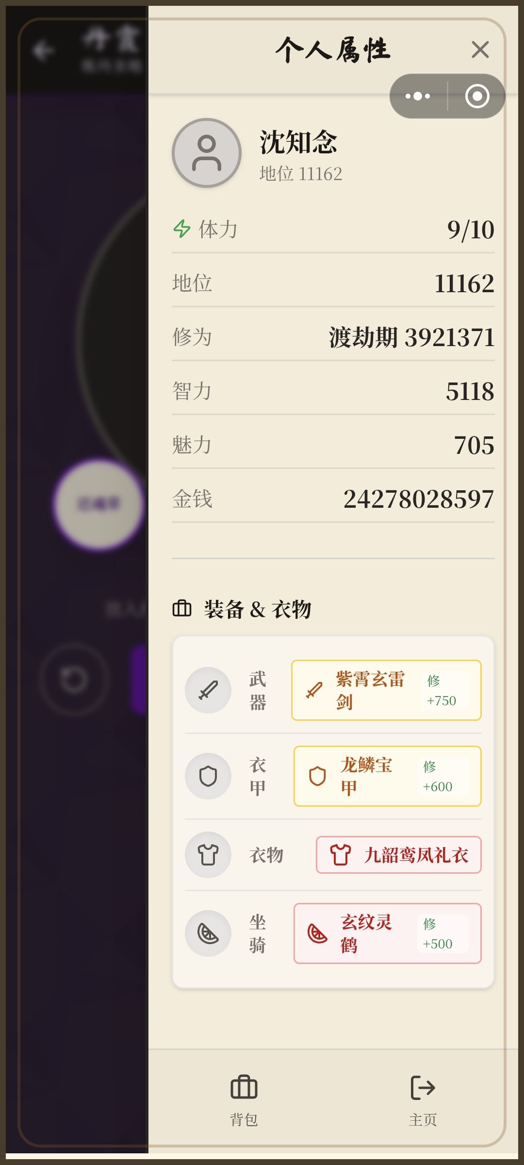 到底怎么才能突破批量炼丹…… 2