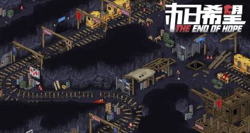 今日（10月24日）新区已开启!