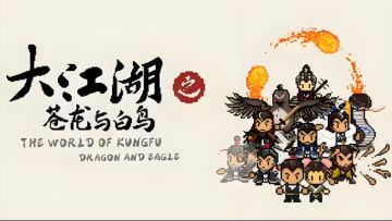 二周目各角色模版初始天赋点与特性选择（仅推荐）