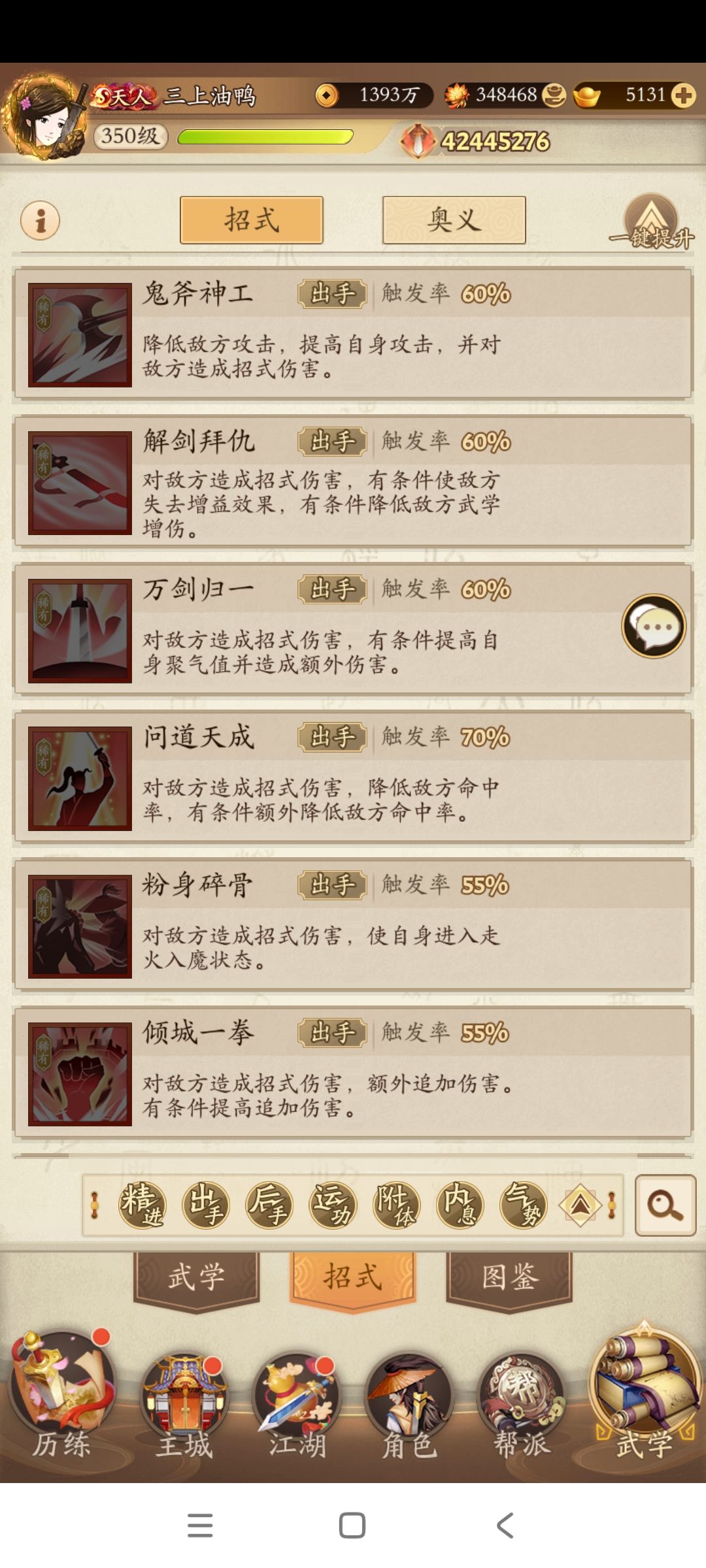 鬼知道我还缺那么多卡 5