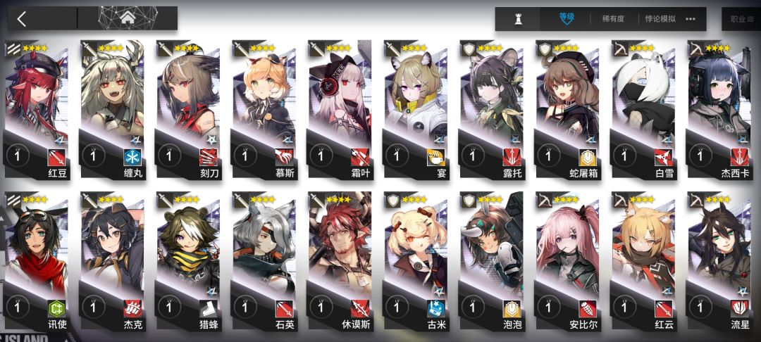 萌新求助 6