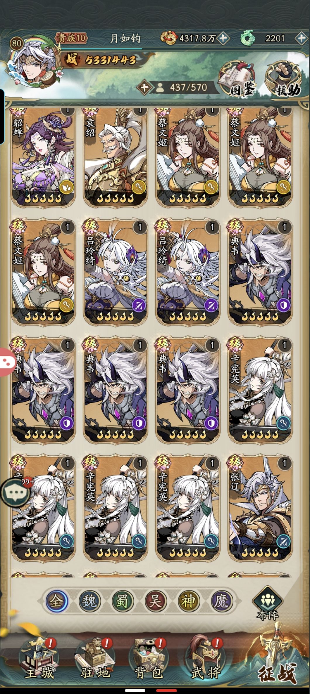动态图片 3