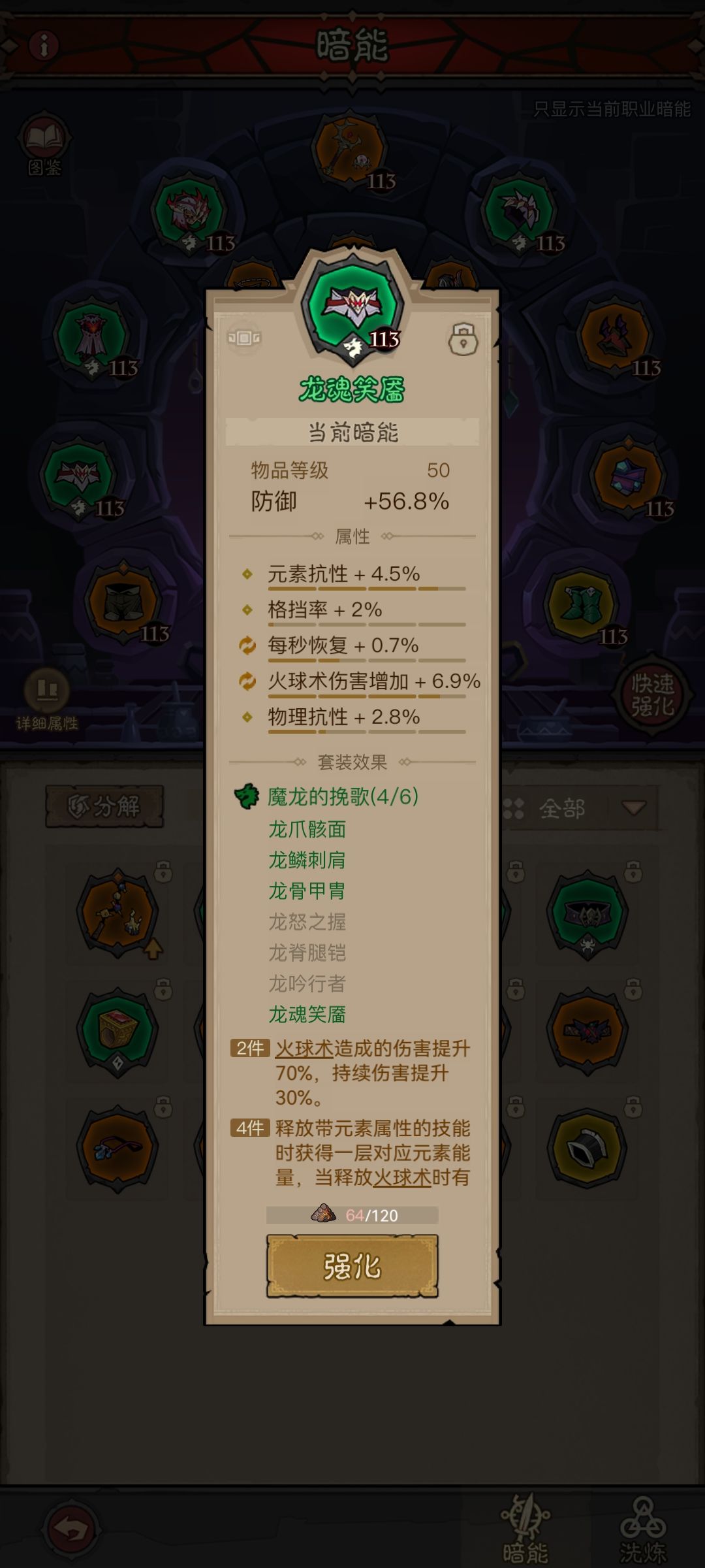 求助大佬们 1