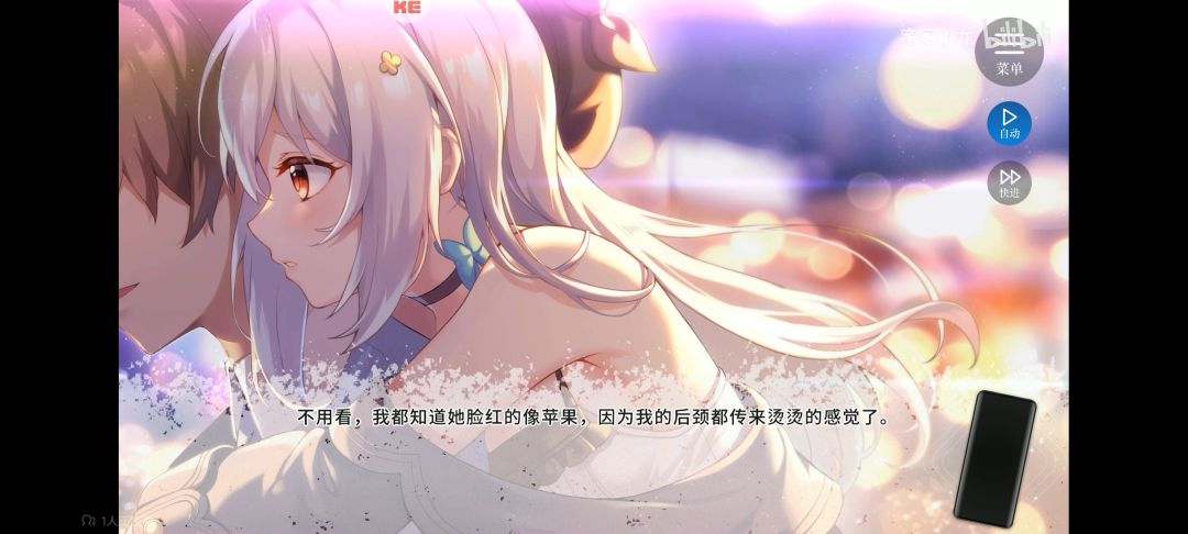 不存在的谎言,有玩的吗 2