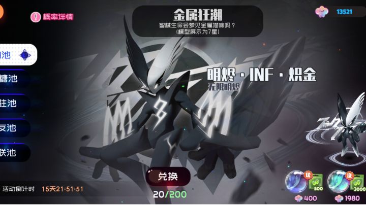 玩了这么久，总算欧一次了。截图