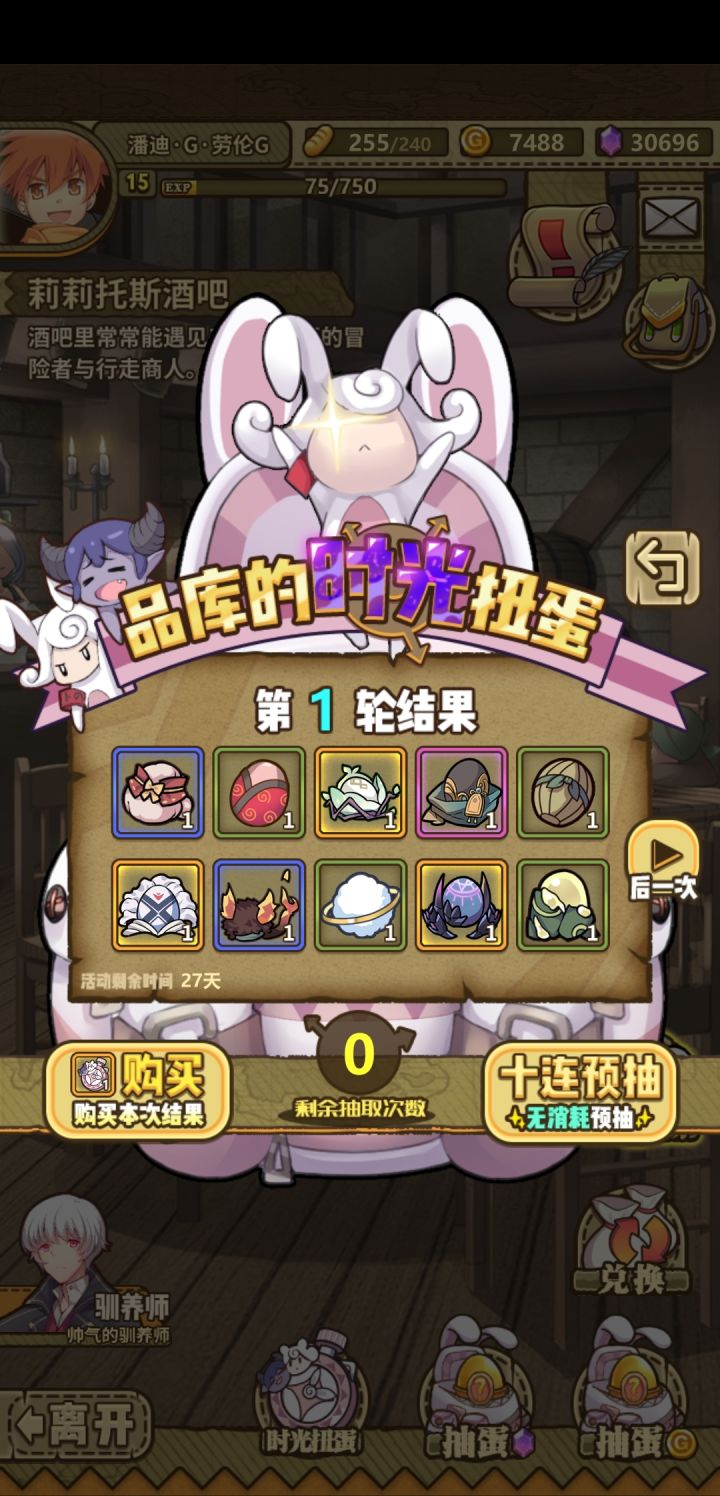 咋样，要不要啊？截图