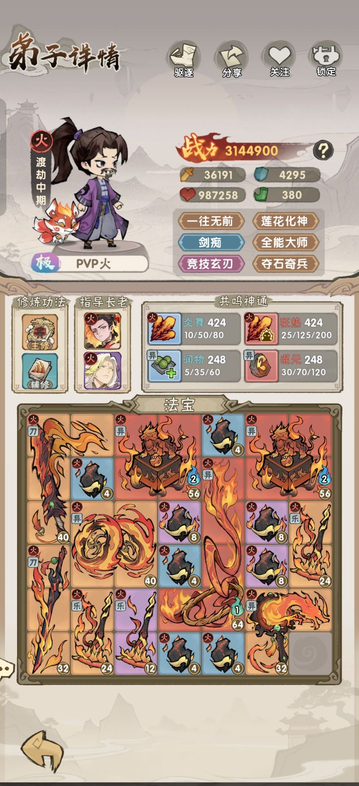 有懂哥知道为啥对面哪吒先手的嘛？不是竞技场速度浮动20嘛？对面就算加上20也是365，还是没我高啊，咋就先手了？[表情_泪目][表情_泪目]截图