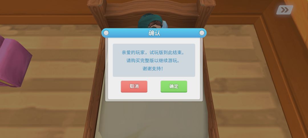 啥意思?存档没了… 2