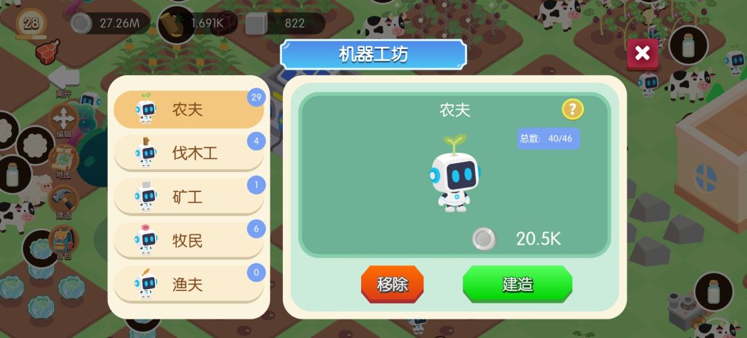 小岛引导 3