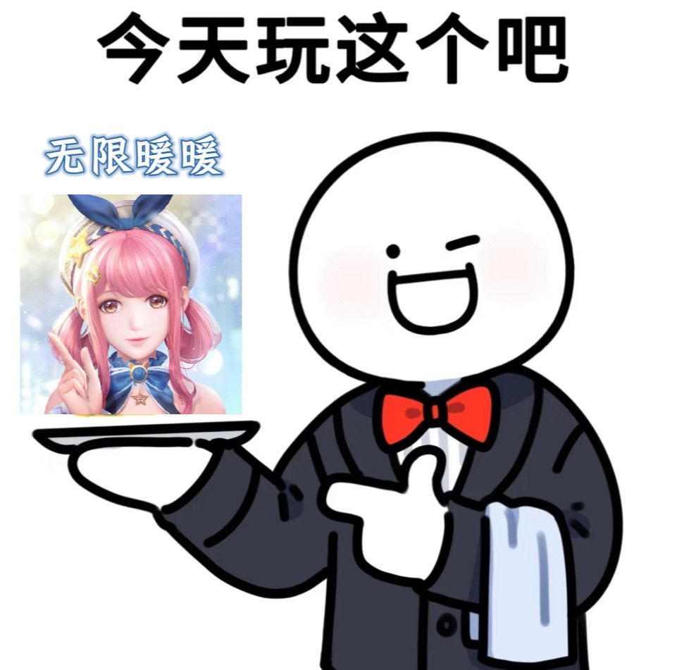 暖部分兑换码 3