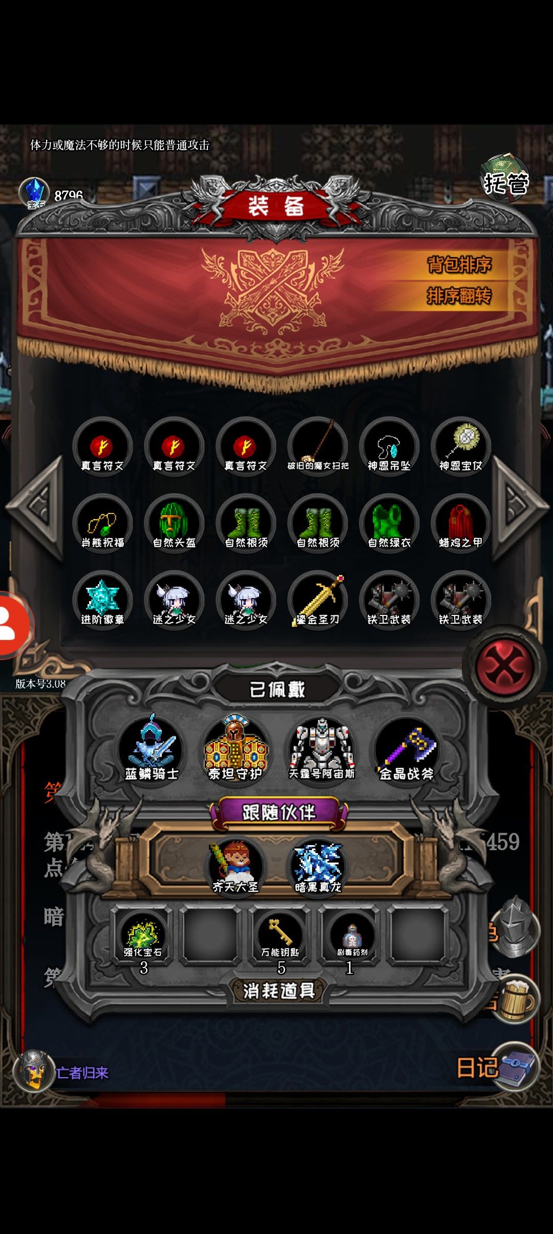 动态图片 8