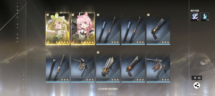 一发入魂截图