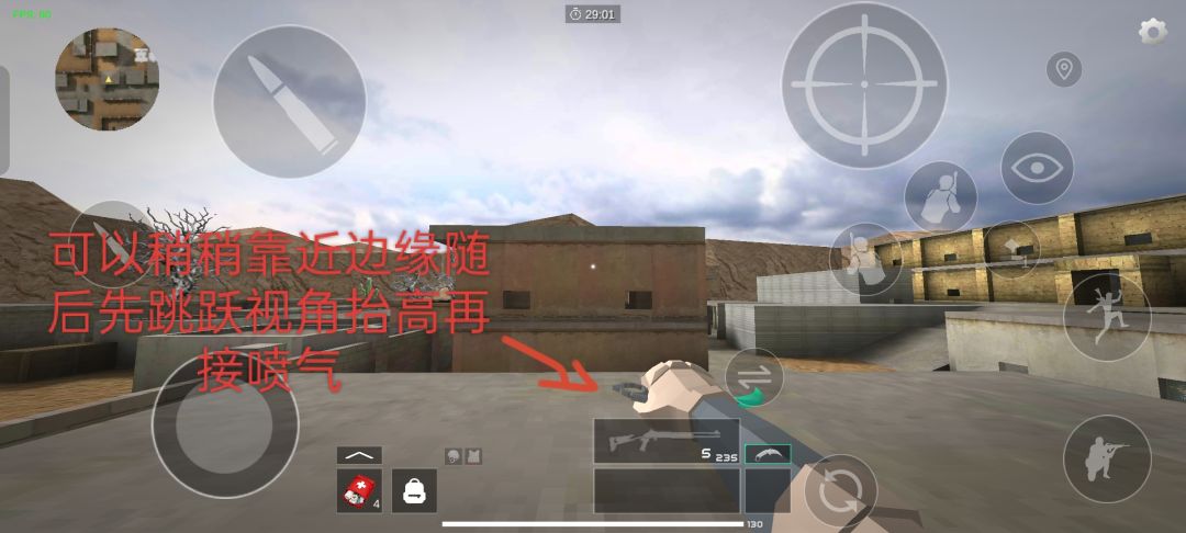 二图爽抽人机点位教学 3